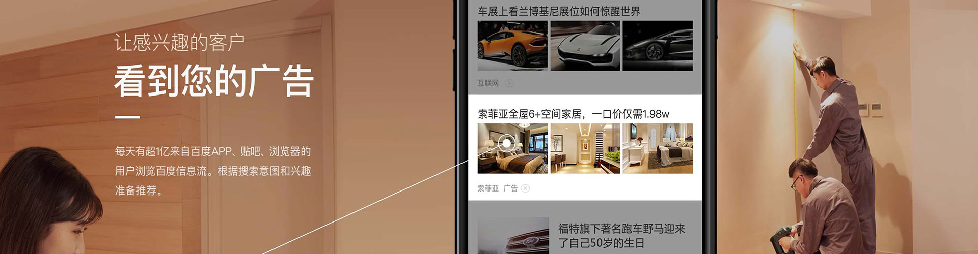 蕲春百度竞价开户
