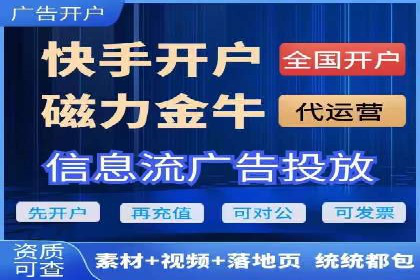 解析sem代运营推广公司的关键词优化技巧及效果