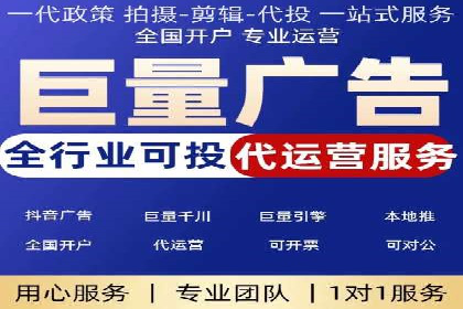 信息流广告制作步骤详解